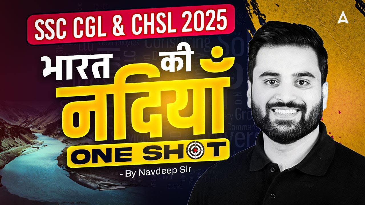 SSC CGL CHSL GK GS 2025 | भारत की प्रमुख नदियाँ | Indian Rivers One Shot Revision | By Navdeep Sir