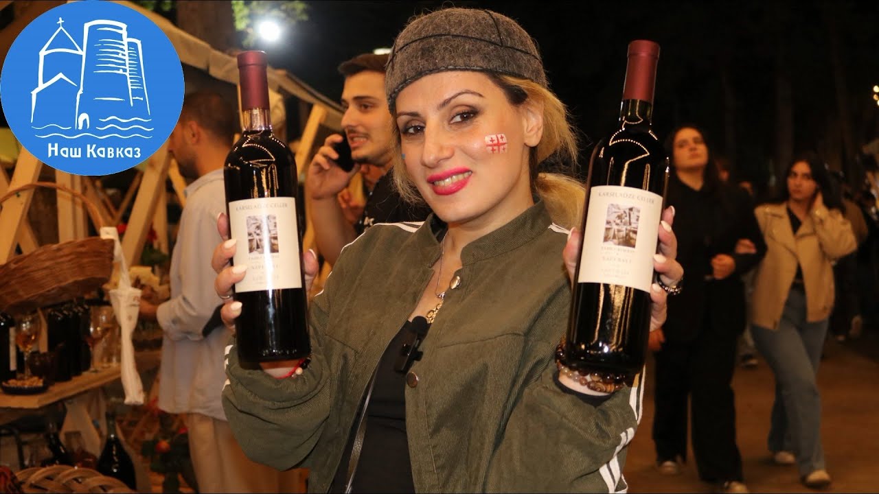 Georgian Wine Festival
