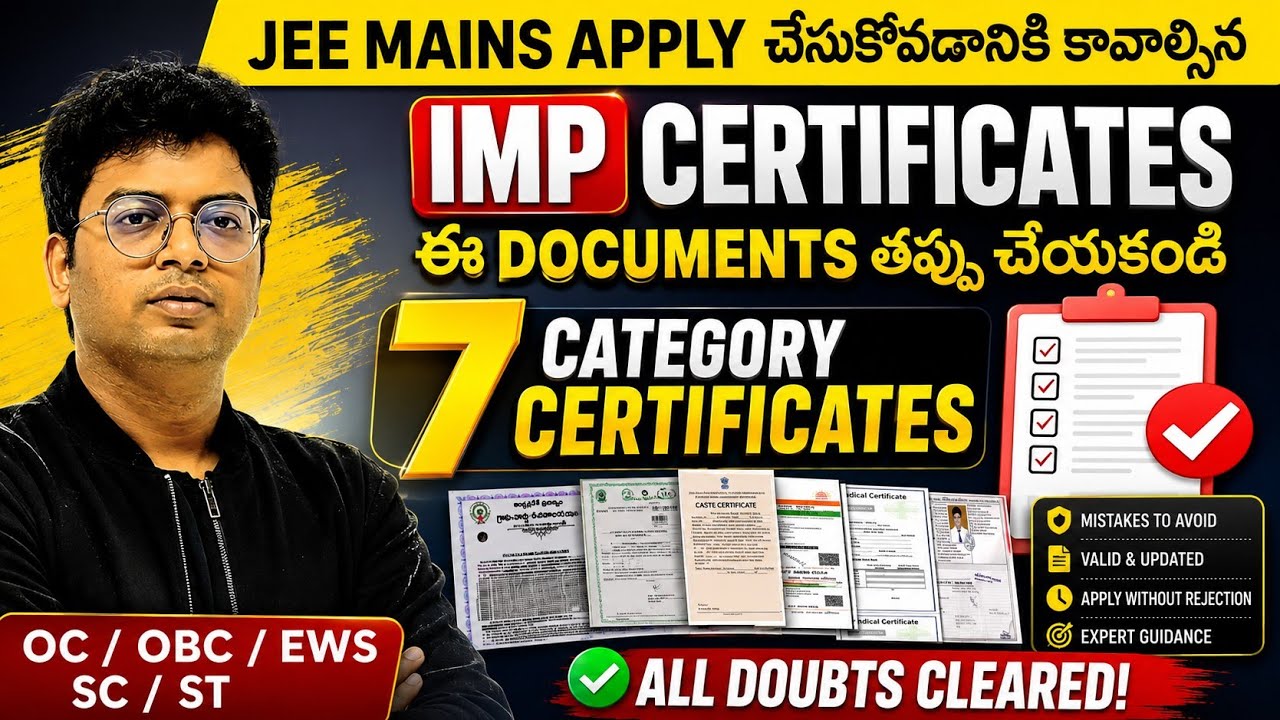 Jee 2027 registration | documents required for jee 2027 registration |#jee #jee_mains #jee_2027 