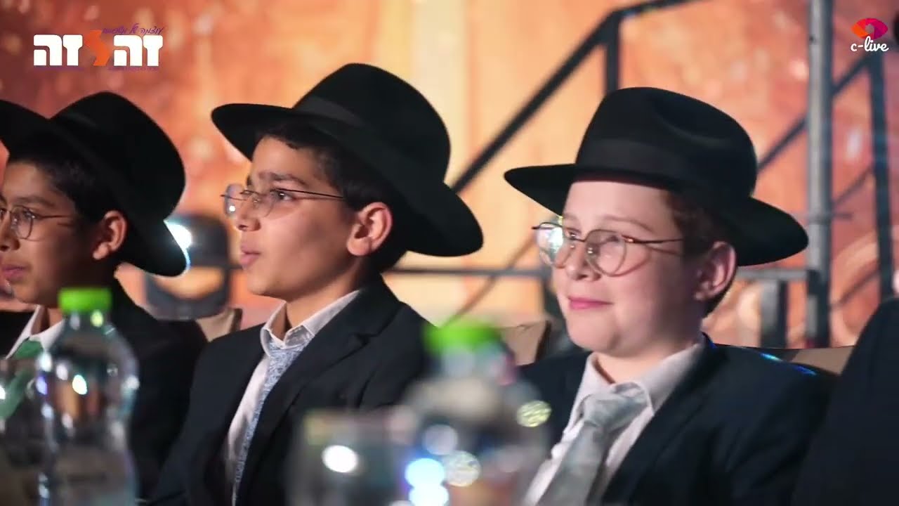מעמד הבר מצווה ל-63 חתני “זה לזה” | כ”ח סיון תשפ”ד, מרכז הקונגרסים – ירושלים
