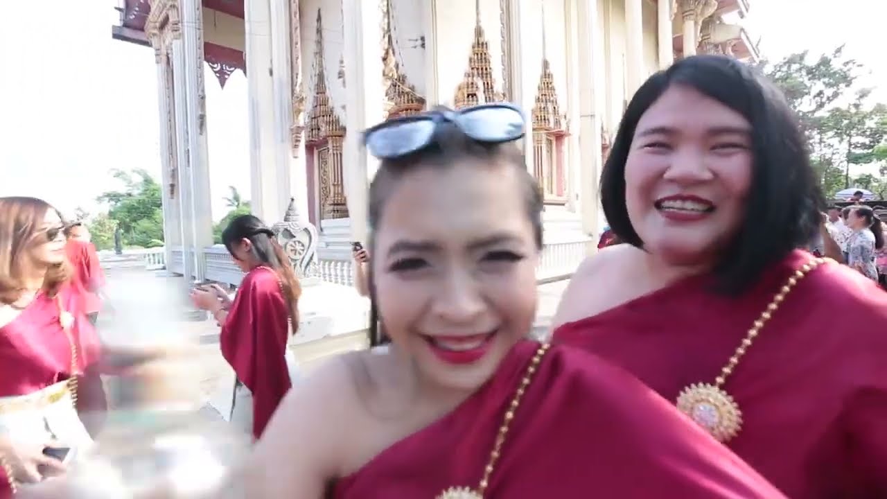 งานบวชไอซ์ EP4