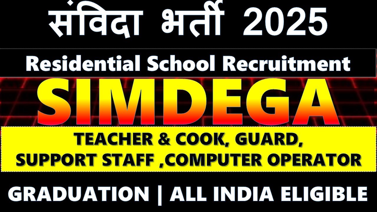 Residential School Recruitment 2025 | नेताजी सुभाष चंद्र बोस आवासीय विद्यालय भर्ती 2025 🔥