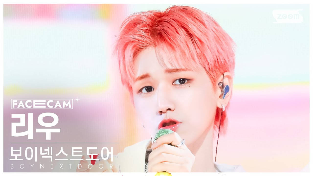 [페이스캠4K] 보이넥스트도어 리우 'OUR' (BOYNEXTDOOR RIWOO FaceCam) @SBS Inkigayo 240421