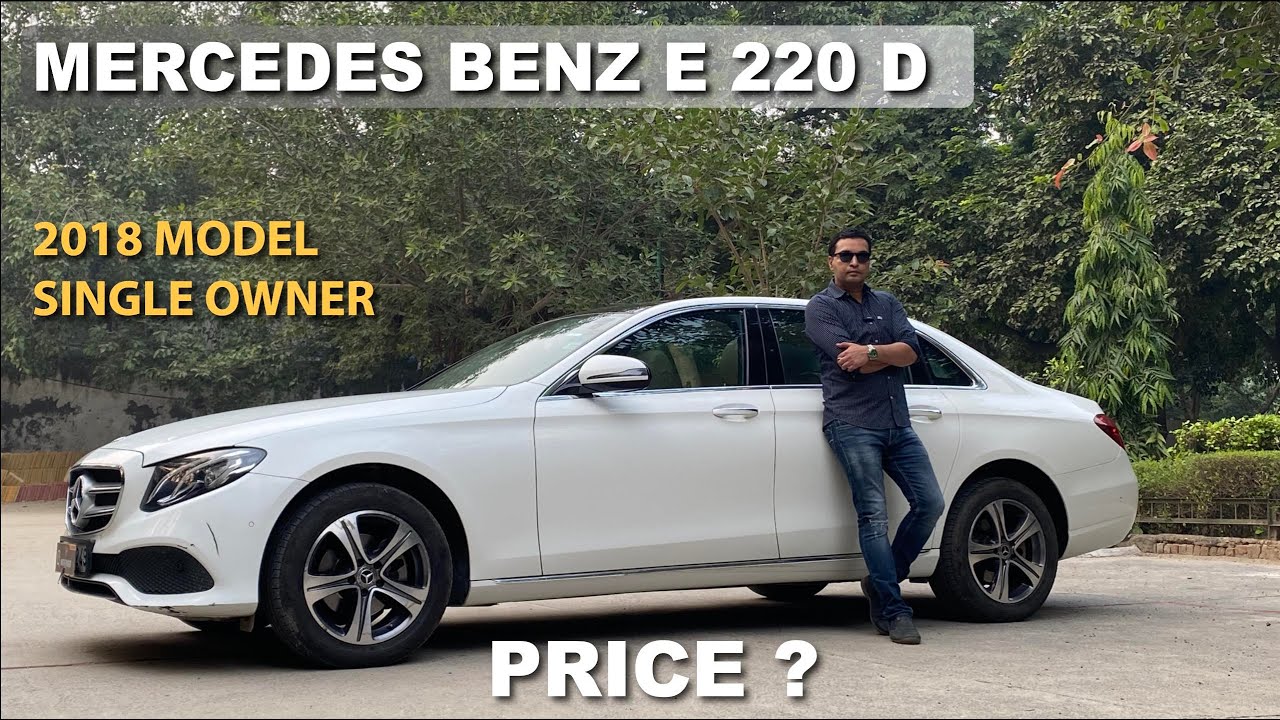 Mercedes Benz E 220 D For Sale // 2018 Model //Moto Finder
