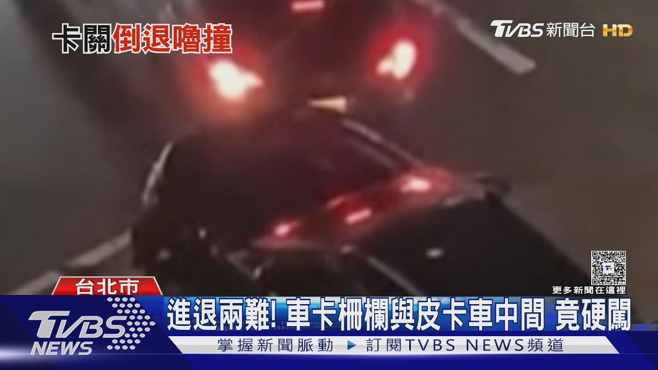 駕駛疑偷吃步 未繞停車場一圈卡住猛撞 ｜TVBS新聞 @TVBSNEWS01