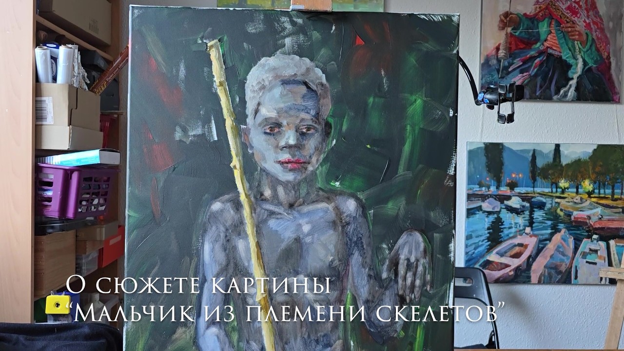 О сюжете картины 