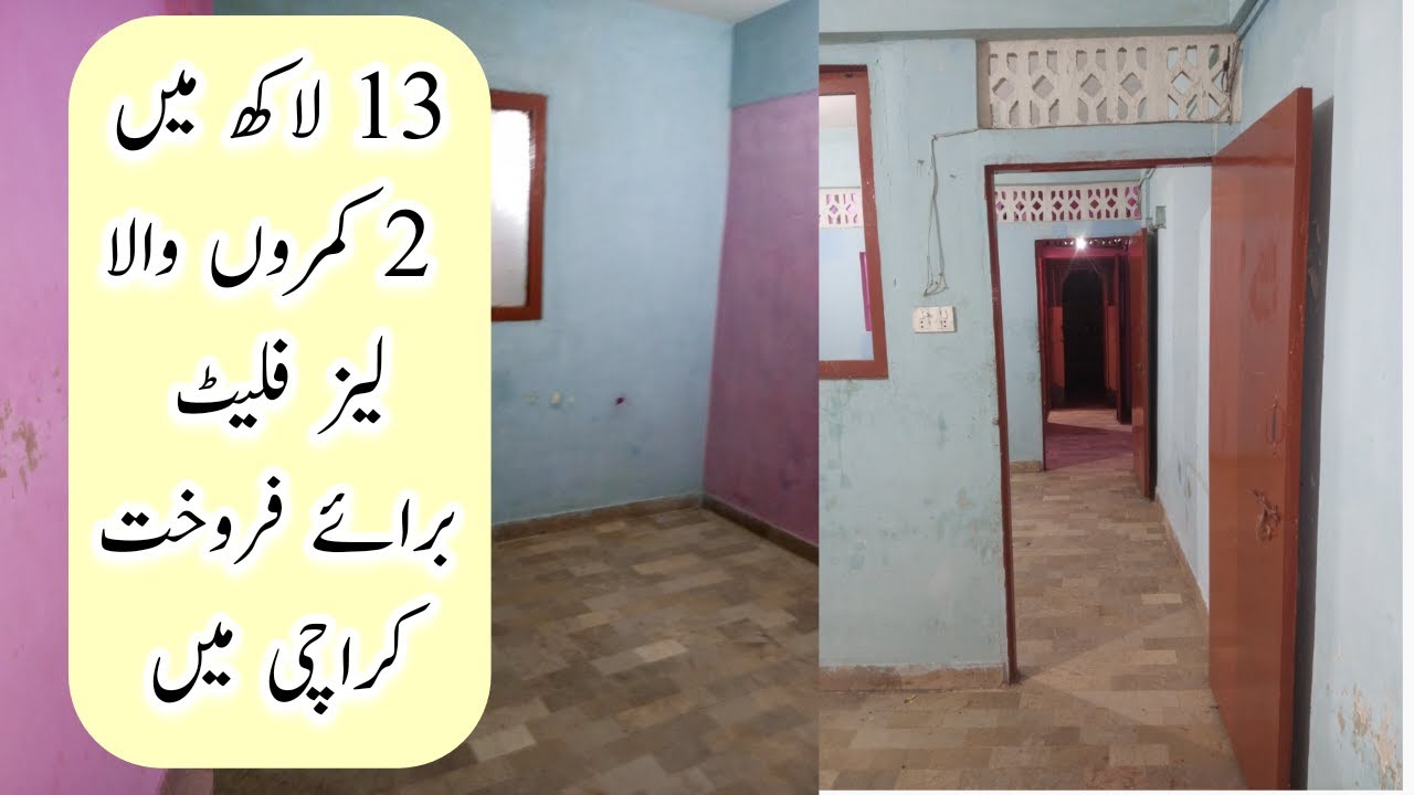 LOW COST SASTA LEASE 2 ROOMS  FLAT FOR SALE KARACHI |  PROPERTY SALE LYARI KARACHI@HajosWorlds