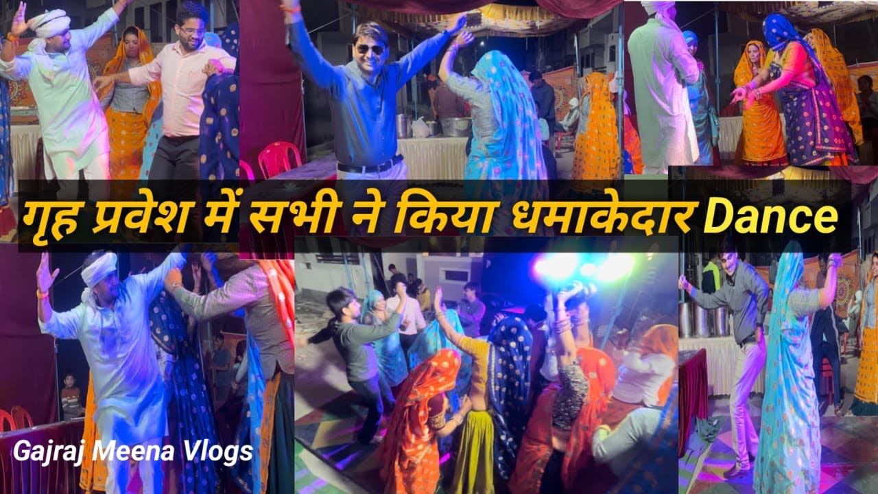 Garah Pravesh mai sabhi ne kiya jamkar dance | Gajraj Meena| #gajrajmeenavlogs #vlog #viral #dance 