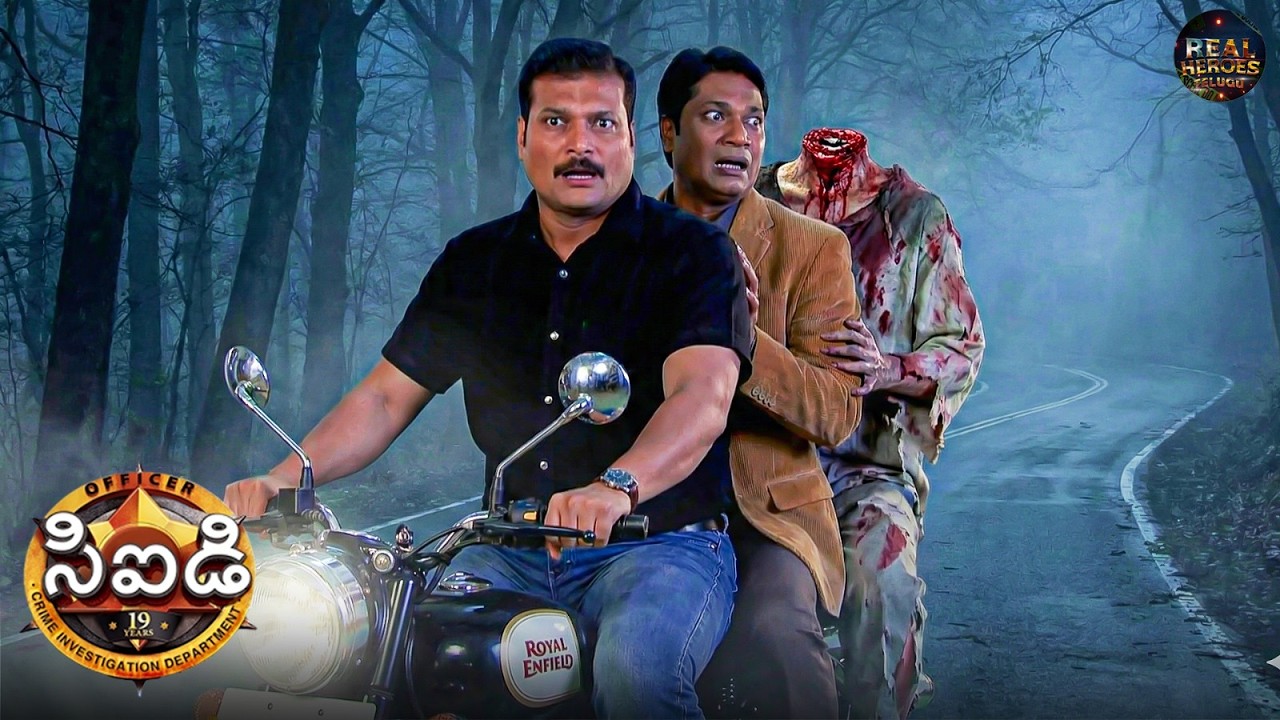 దయా మరియు అభిజీత్ లను తలలేని, శపించబడిన ఆత్మ వెంటాడుతుంది | CID Telugu | New Episode