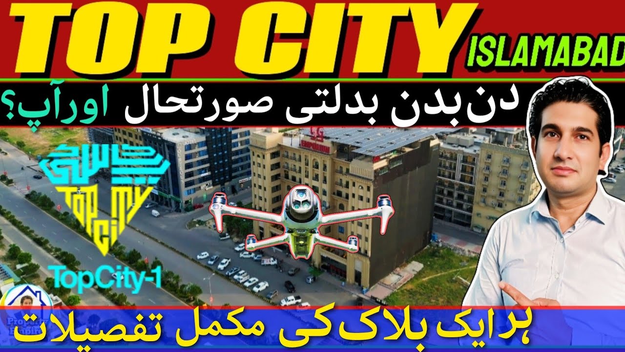 Topcity-1, Complete and Detailed Review | Blocks-A, B, C, D, F, #propertyempire