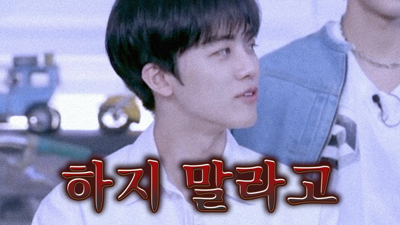 [NCT] 약간 엄청 웃긴 파트2 컴백 하이라이트