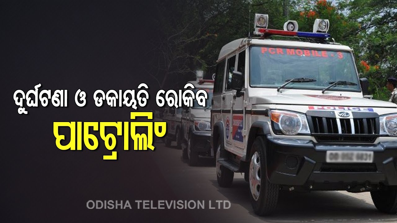 Odisha Gets Highway Patrolling Units