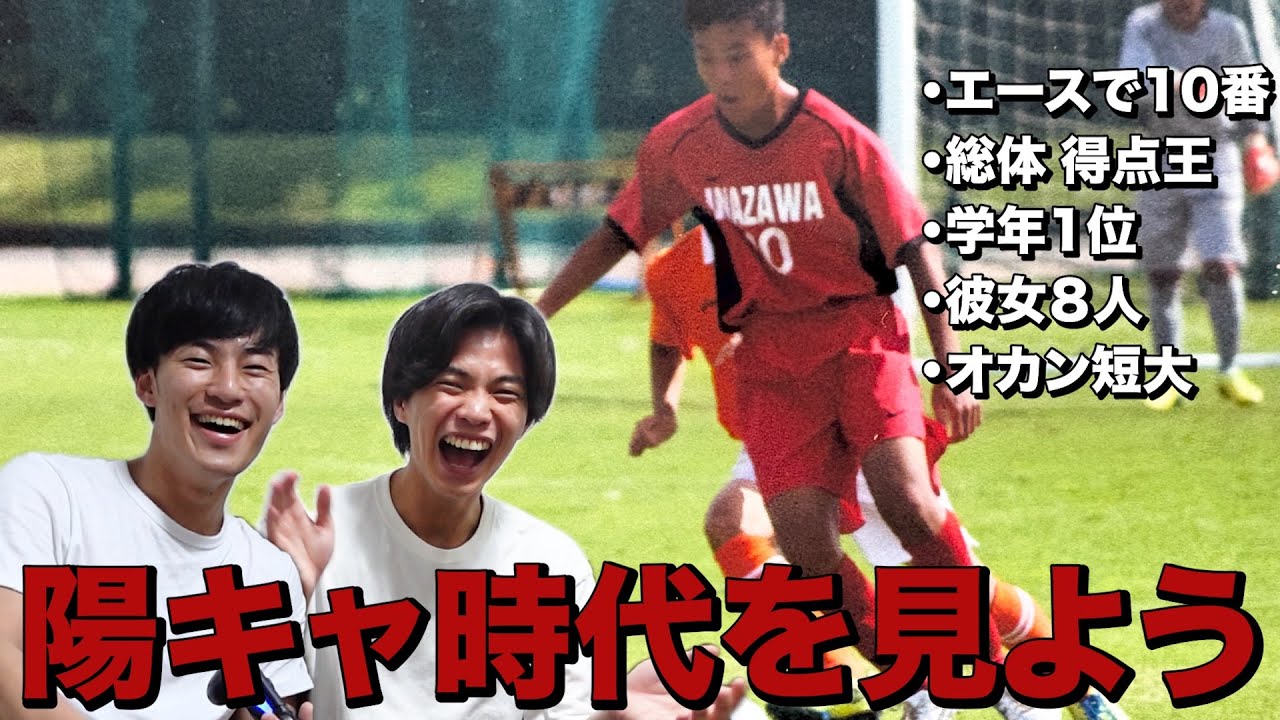 実家から中学時代の秘蔵映像が届きました