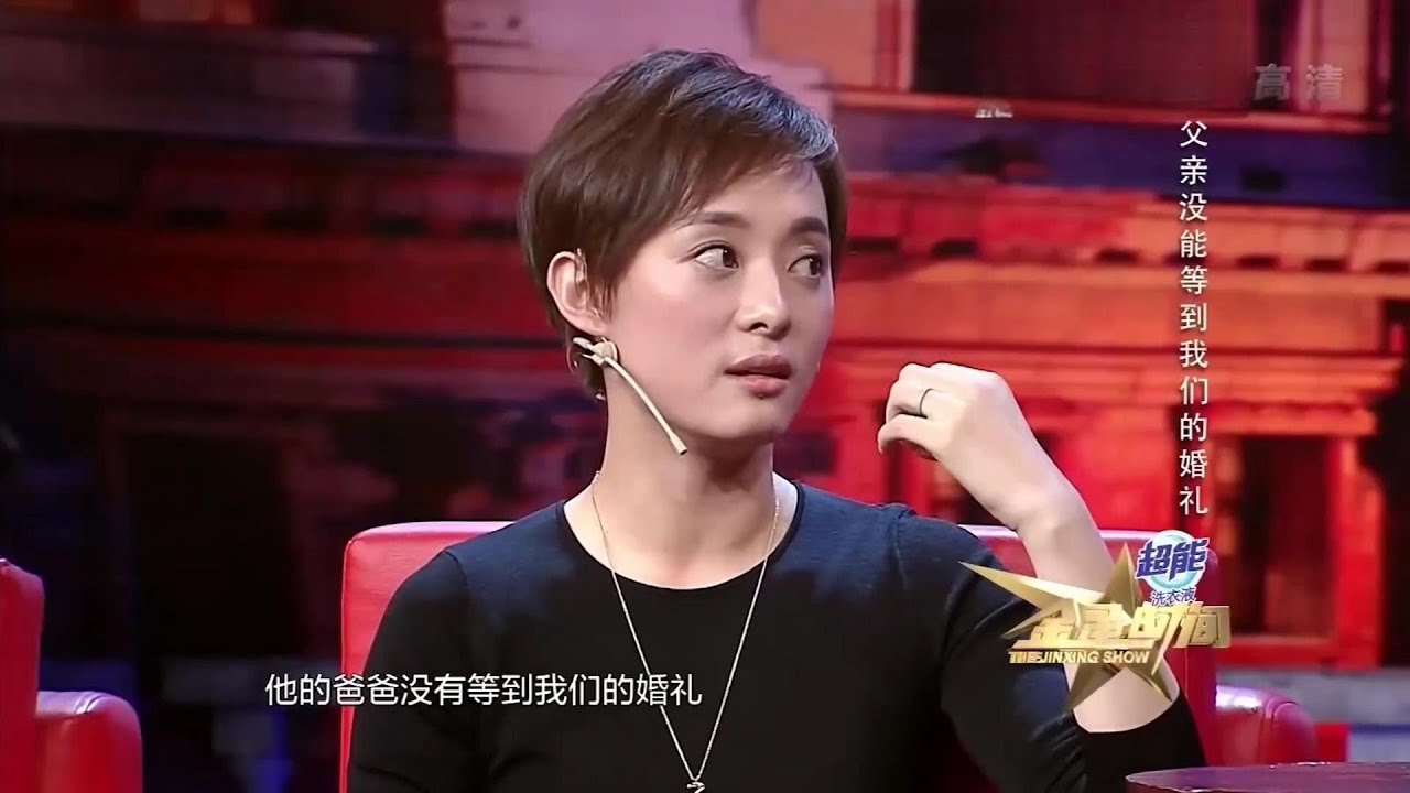 拍甄嬛传推迟婚礼 邓超父亲没等到 孙俪愧疚遗憾｜金星秀