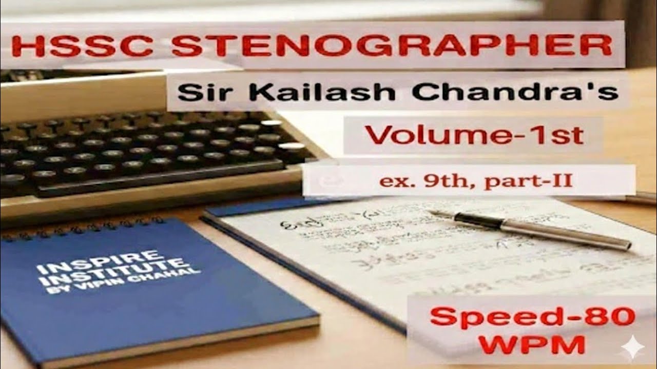 HSSC Steno | Sir Kailash Chandra Dictation | Vol.-1| Ex-09, Part-II| 80 WPM | Shorthand by vipin Sir