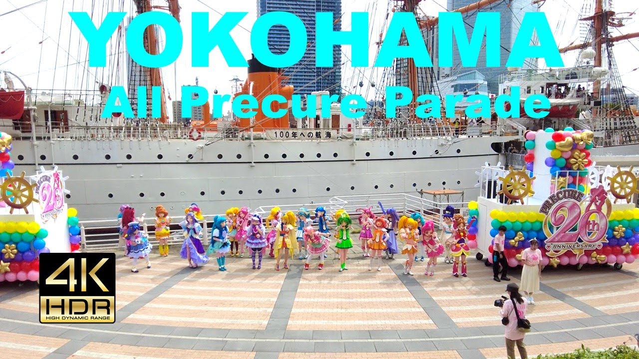 【4K HDR🇯🇵】ALL Precure Parade 2023 [Nippon Maru Memorial Park]