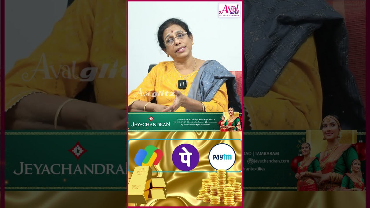 Gpay-ல Gold வாங்குறது Safe-ஆ?  😨 | Sundari Jagathesan | Personal Finance Expert #shorts