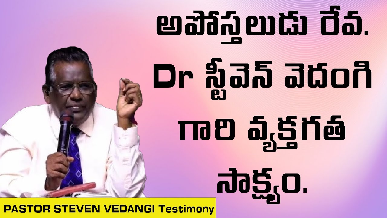 Pastor Steven vedangi testimony / Pastor Steven Vedangi messages / Steven pastor messages