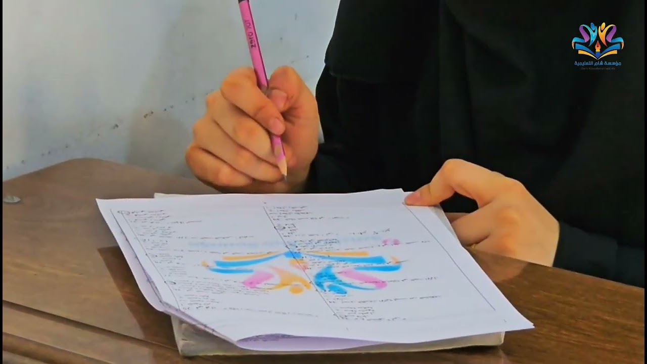 جانب من المذاكرات في معهد شام للمرحلتين الإعدادية والثانوية ✨📚