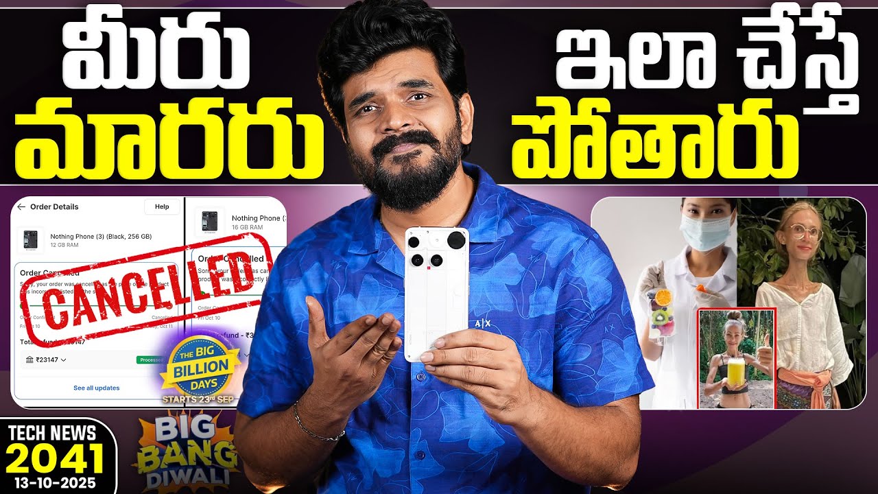 Tech News 2041 || Apple New Products launch, OnePlus 15 Launch Date, realme GT 8 Pro, UPI.Etc..