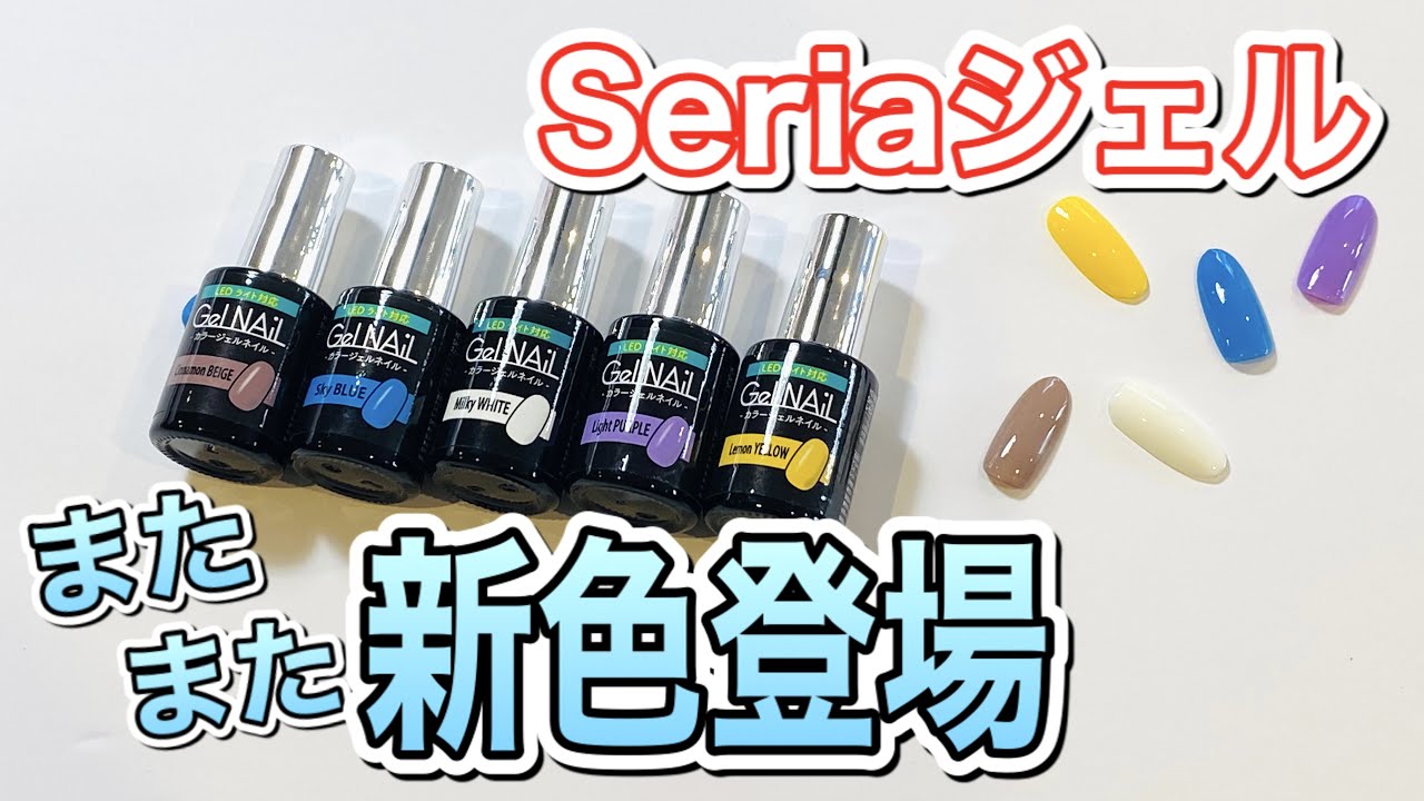 【実用カラーLv100】絶対使えるカラー勢揃い