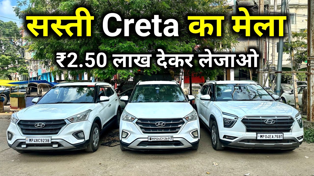 Cheapest Second Hand Creta Mega Collection | Used Creta Sx Top Model | New Creta Second Hand 2024