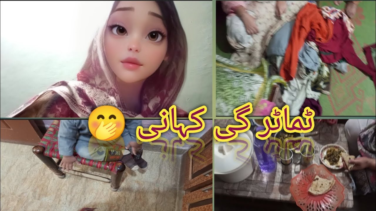 TAMATER KI KAHANI || ABDULLAH NE BUHAT TANG KIA || ZAIBS DAILY ROUTINE 