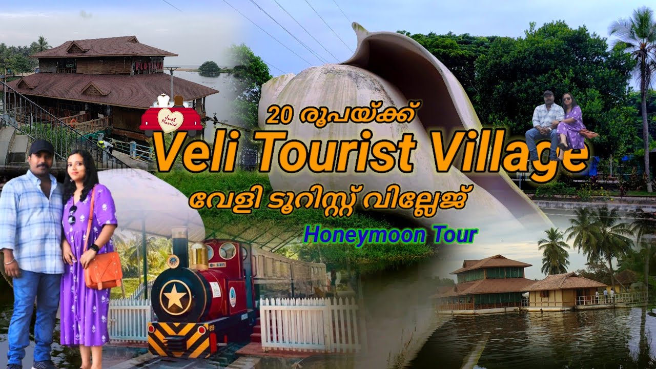 Veli Tourist Village - Trivandrum | Lake - Beach | Solar Train | Kerala Tourism |