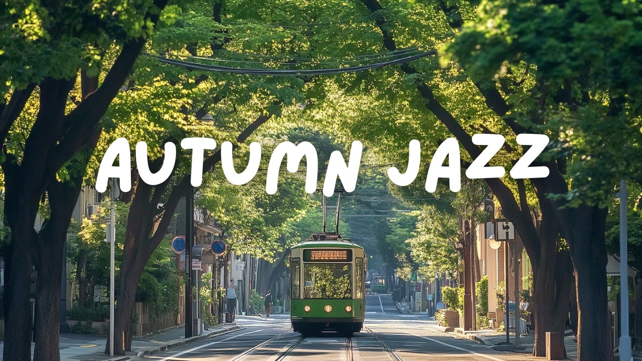 𝗝𝗮𝘇𝘇 𝗣𝗶𝗮𝗻𝗼 l 완벽한 주말을 위한 플리 🍂가을 재즈 | Autumn Jazz |