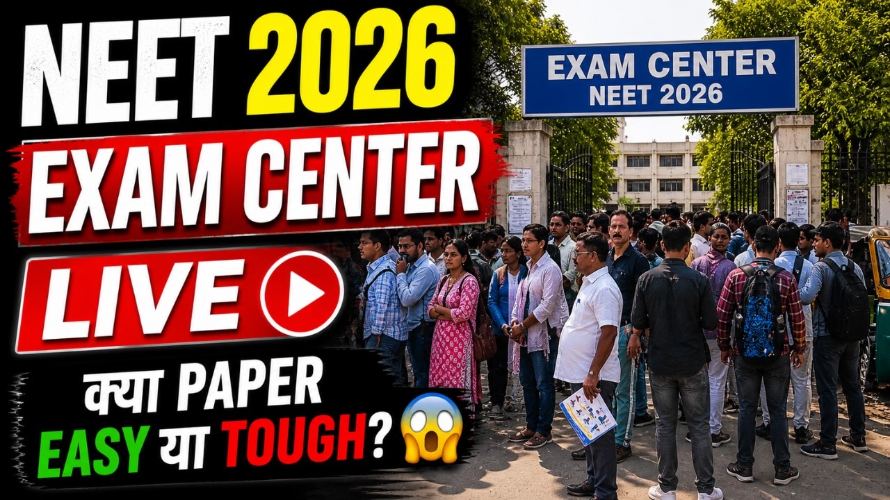 NEET 2026 Exam Center LIVE Update 🔴 | Parents बोले ये बात!