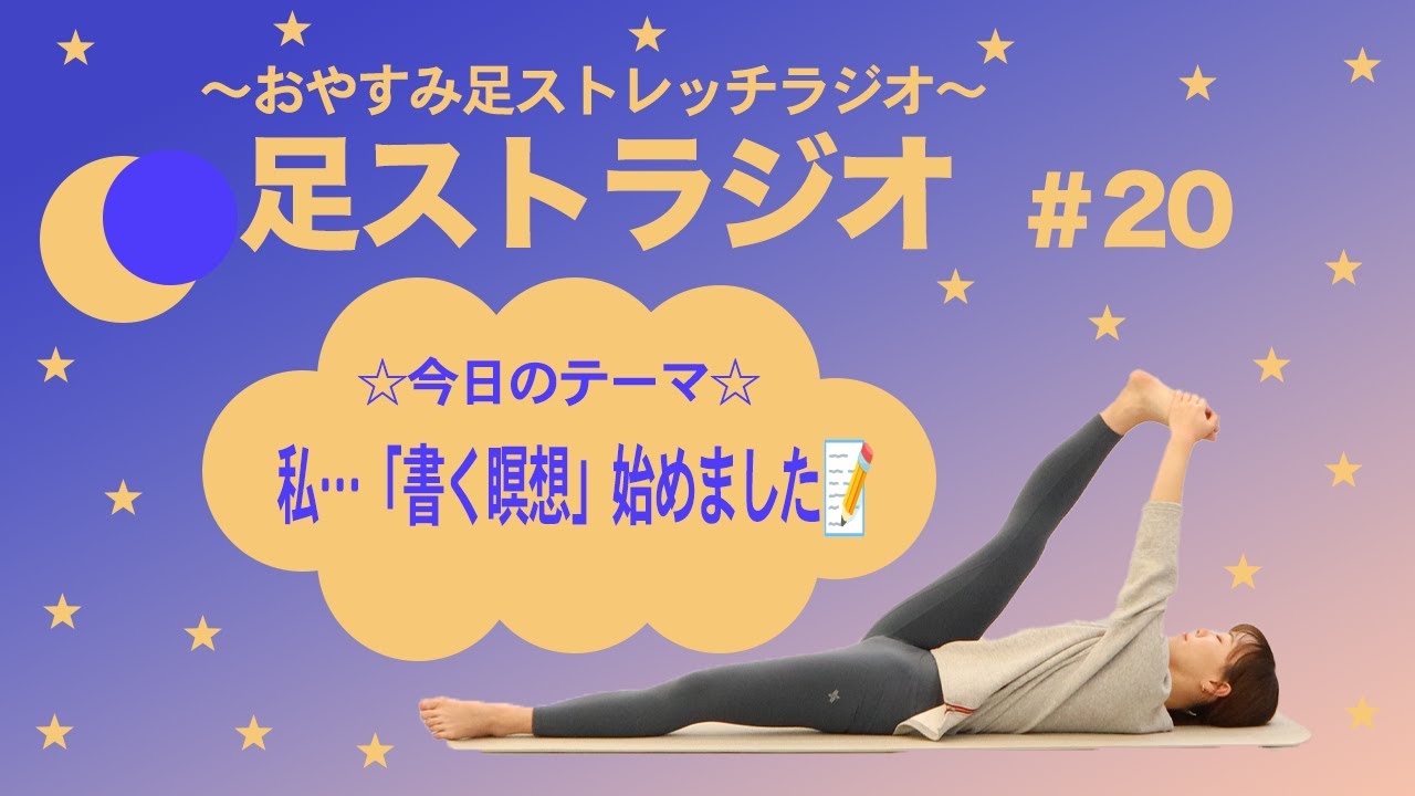 新年に立てた小さな宣言 #おやラジ