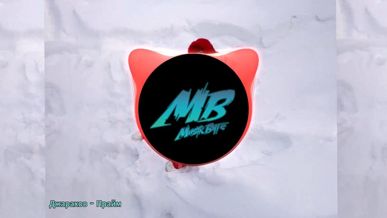 MB - Прайм (Джарахов)