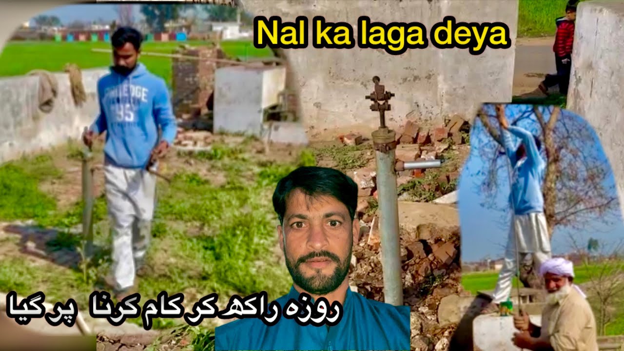 Nalka laga geya 👍