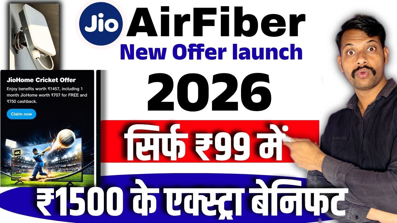 Jio AirFiber New Offer Launch ₹99/599 Plan? FREE Installation & OTT