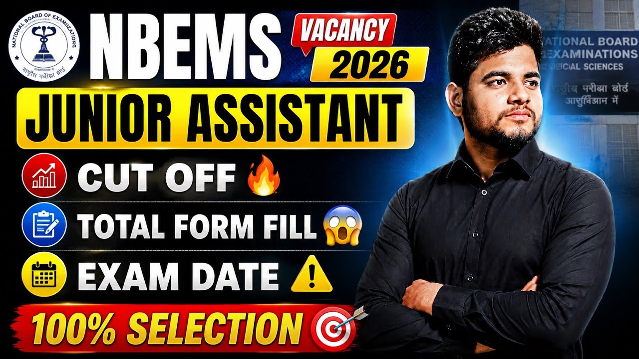 NBEMS JUNIOR ASSISTANT 2026 CUT OFF 🔥 TOTAL FORM 😱 EXAM DATE ⚠️ NBEMS JUNIOR ASSISTANT VACANCY 2026