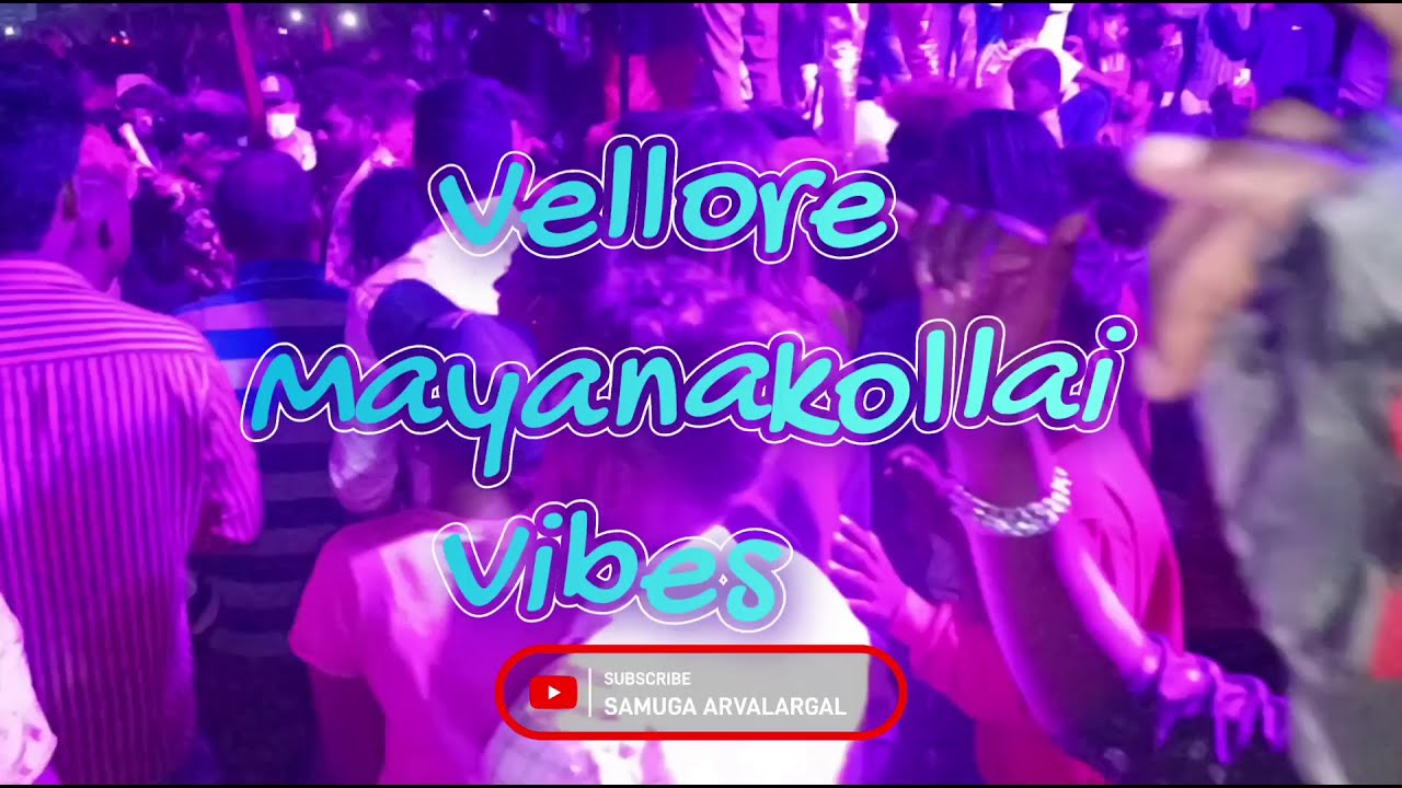 Vellore Mayanakollai DJ Party 🔥  Vera Level 