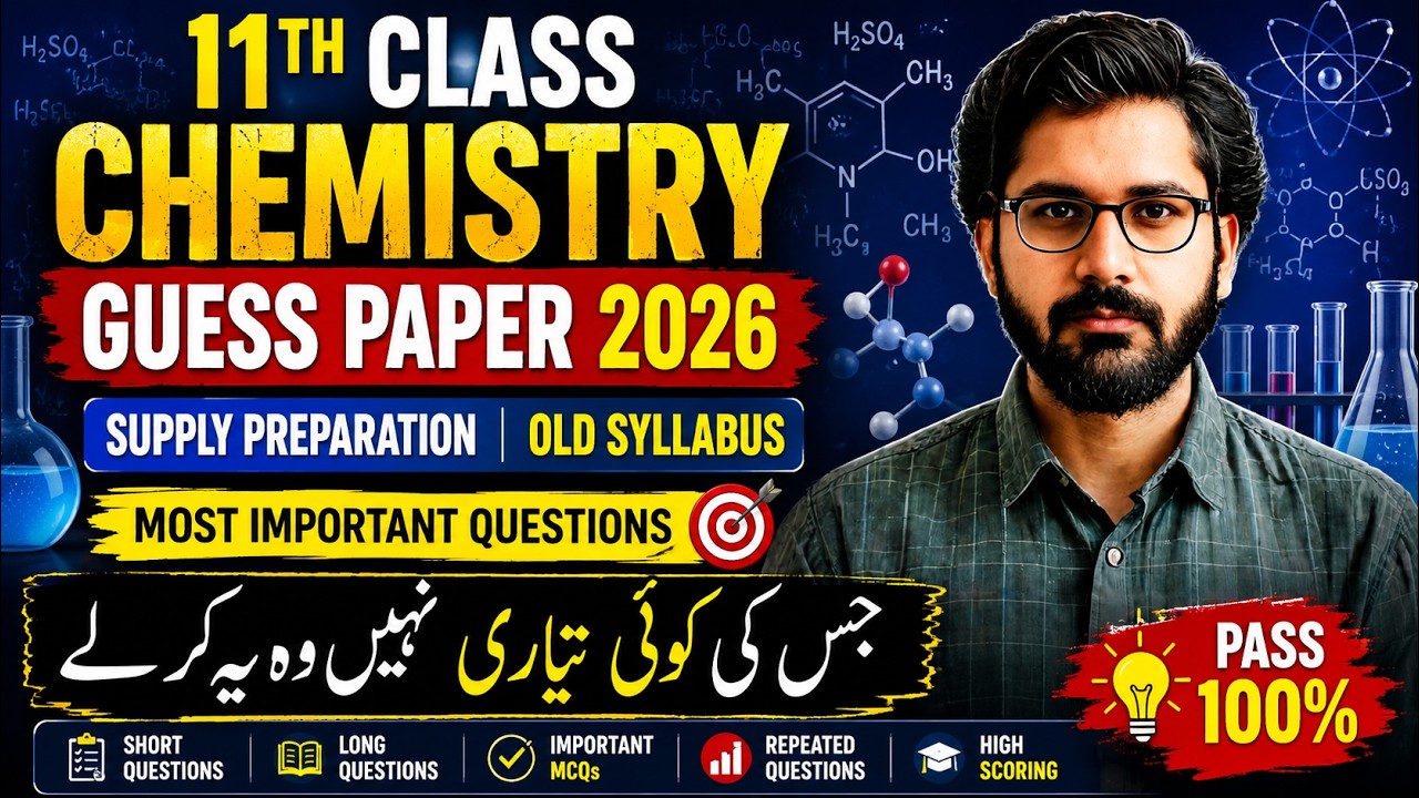 Class 11 Chemistry Guess Paper 2026 | Pass Your Supply Exam Easily! | 11th Class Chemistry Guess ...