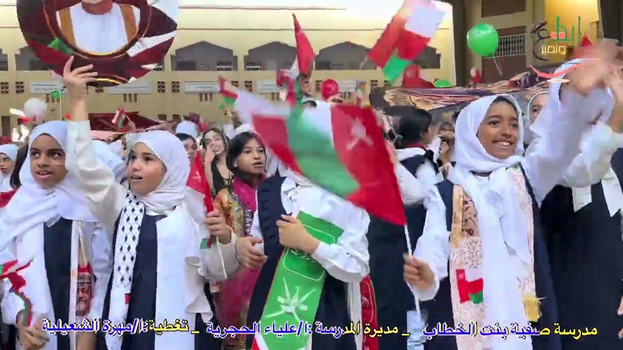 اللوحة الختامية _ اليوم الوطني العماني 