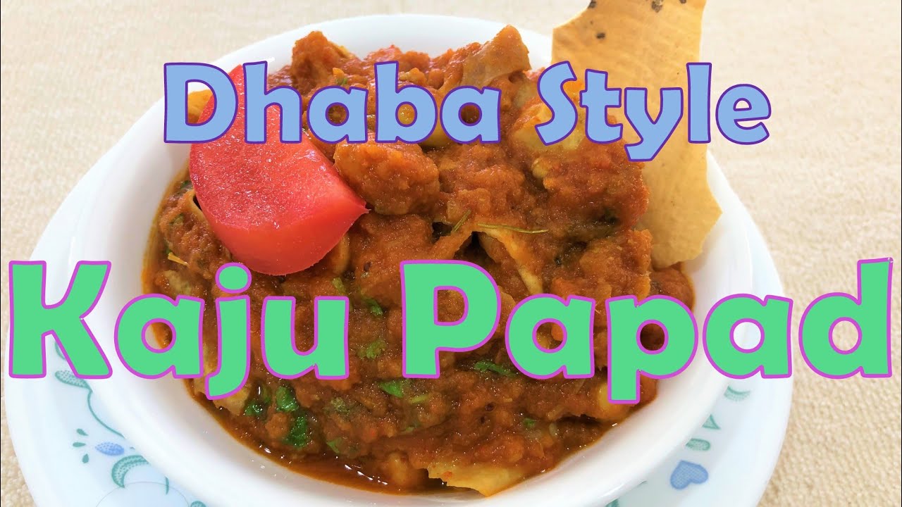 Kaju Papad Sabji | ये बना लीजिये ऐसा लगेगा रेस्टोरेंट में खाया | Anokhi Sabji