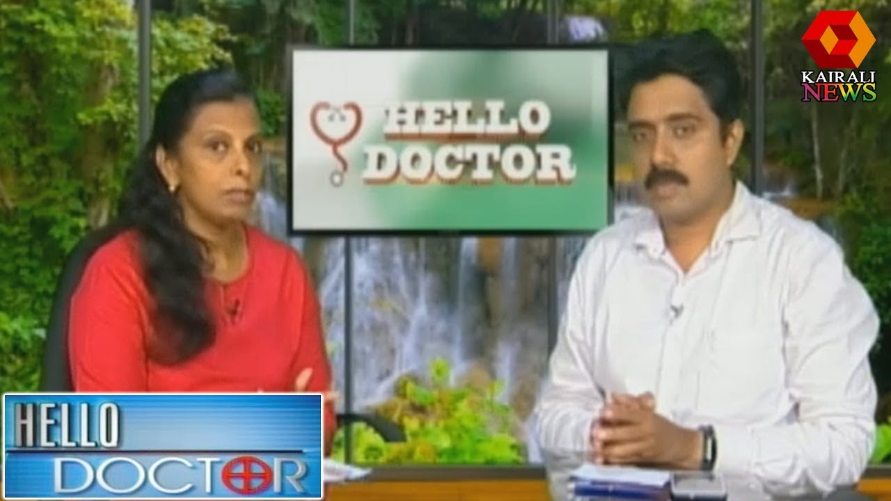 Hello Doctor : പിത്താശയ കല്ലുകളും ഹോമിയോപ്പതി ചികിത്സയും |  12th July 2019