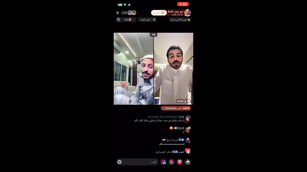 بث ابو حمد AzD 2-2-2026 الظهر 