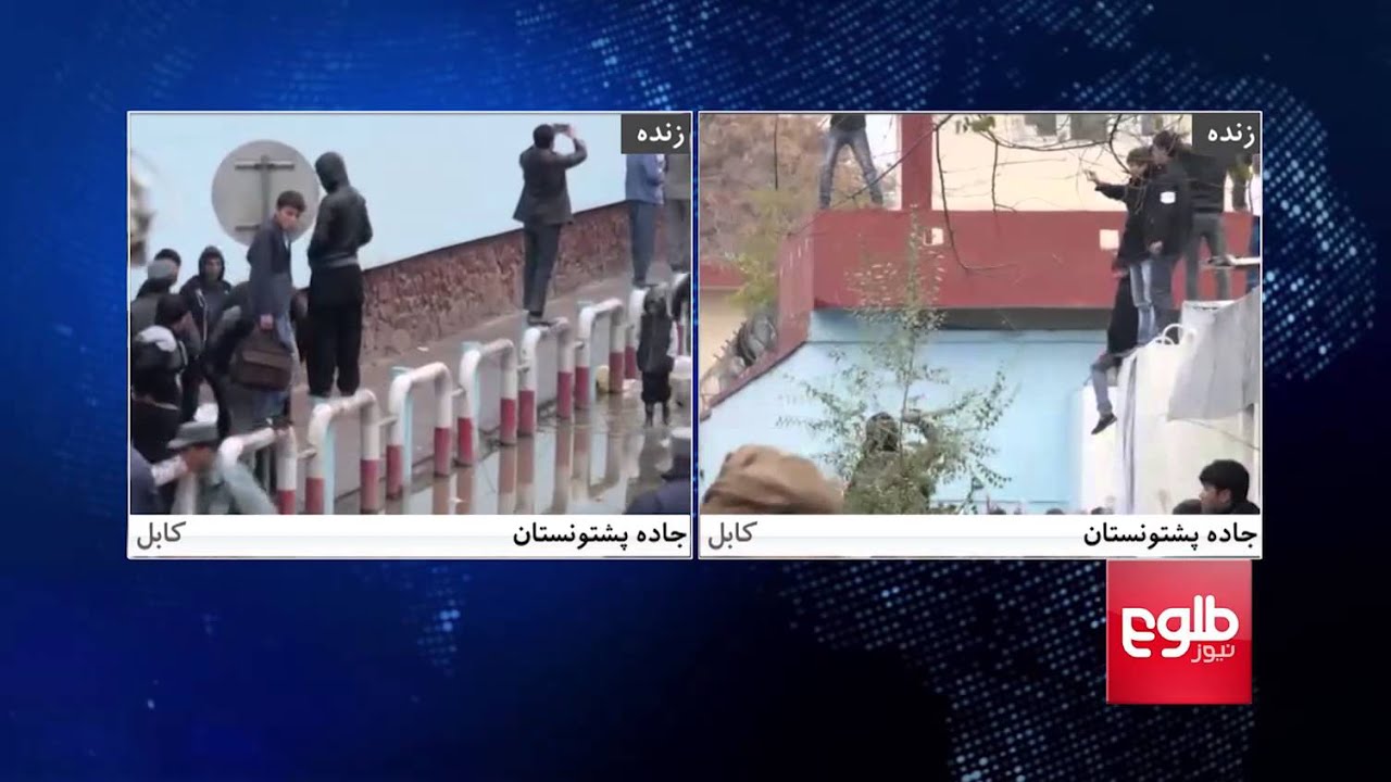 Security Forces Fire Into Air As Protesters Try To Enter Presidential Palace