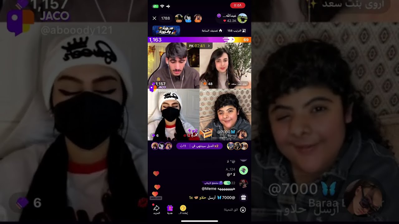 بث عبدالله الشهراني 