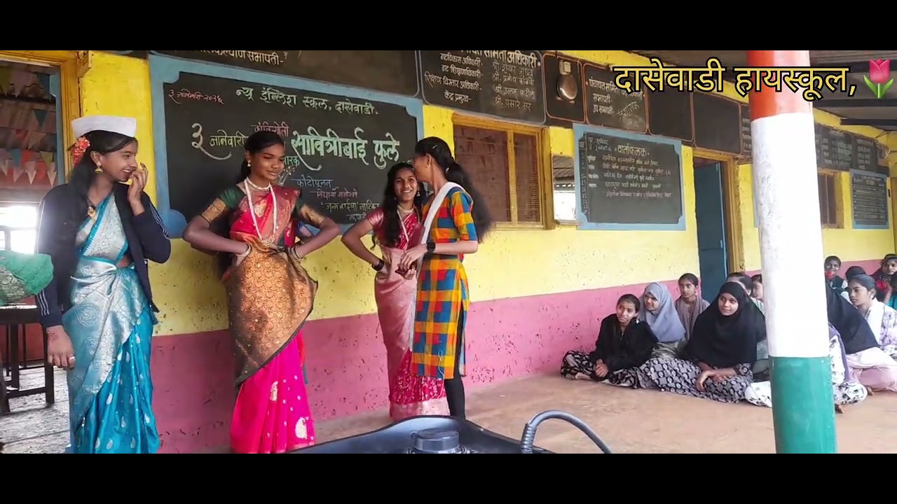 सावित्रीबाई फुले नाटीका