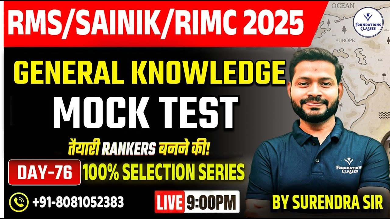 RMS/Sainik/RIMC 2025 | General Knowledge Mock Test | Full GK Practice Test by Surendra Sir