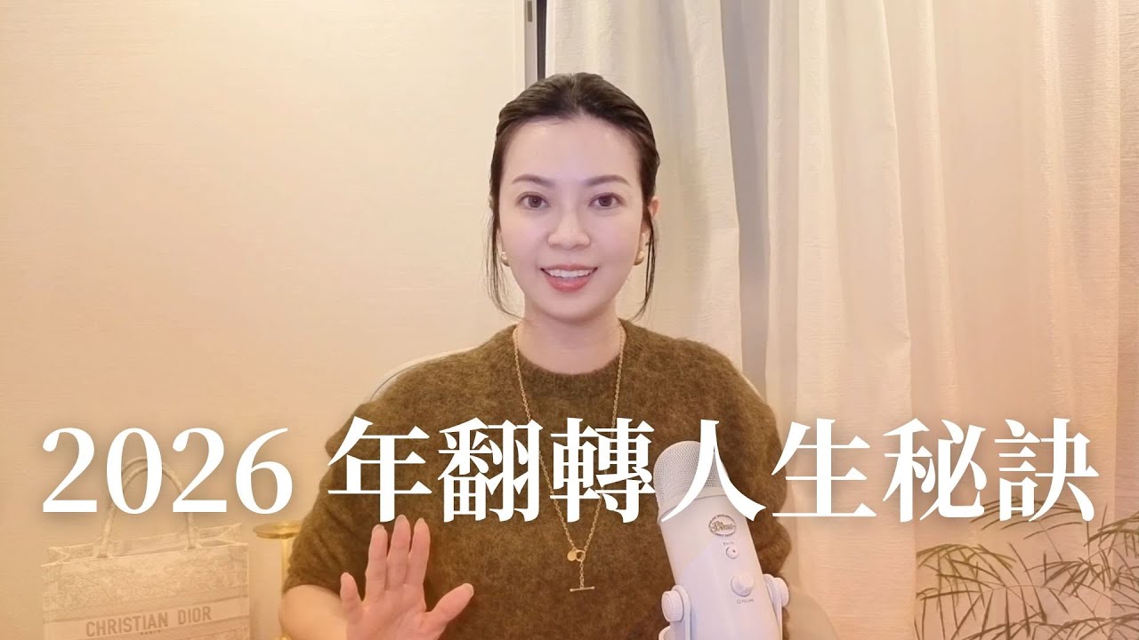 1109直播_2026年如何把自己活成人間天堂
