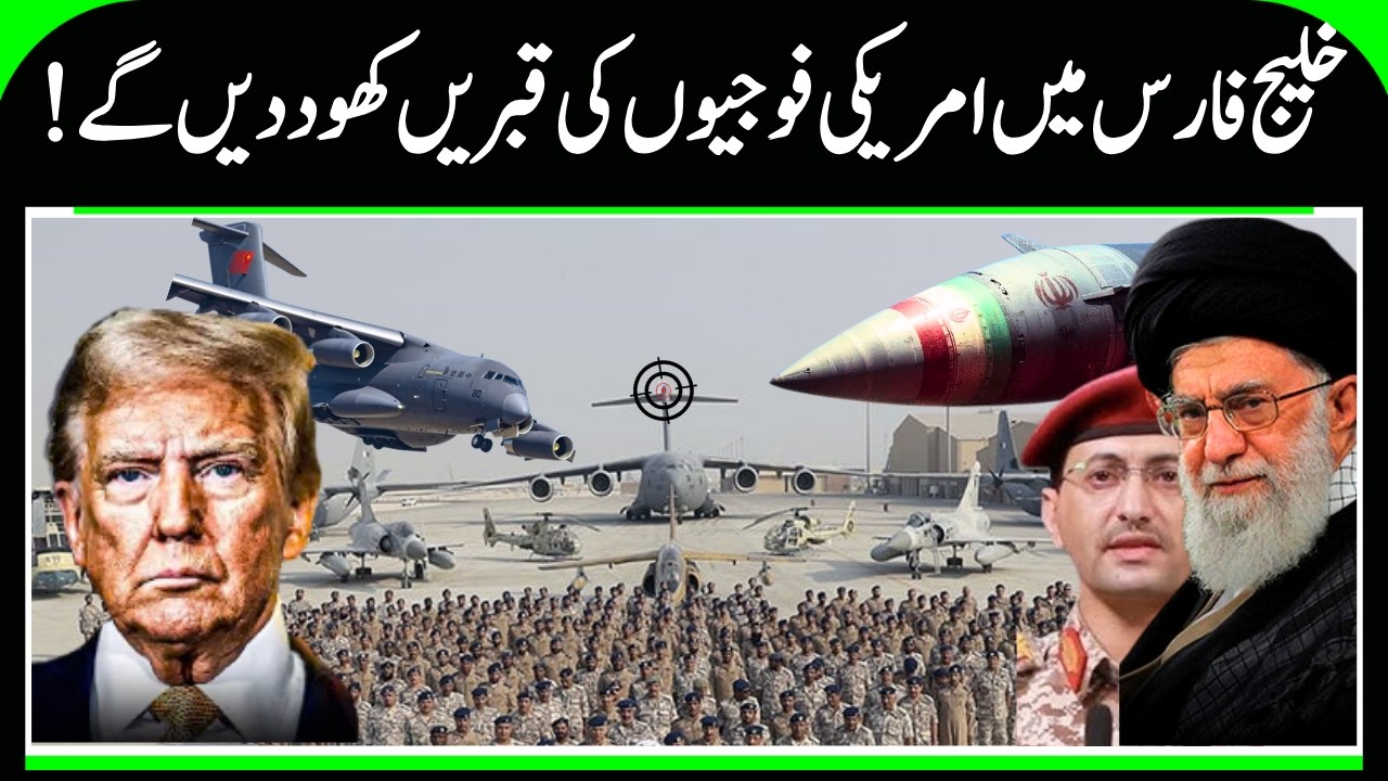 Iran will Attack 12000 American Troops in Middle East if War Starts | Tehran Warns US & Trump | N18G