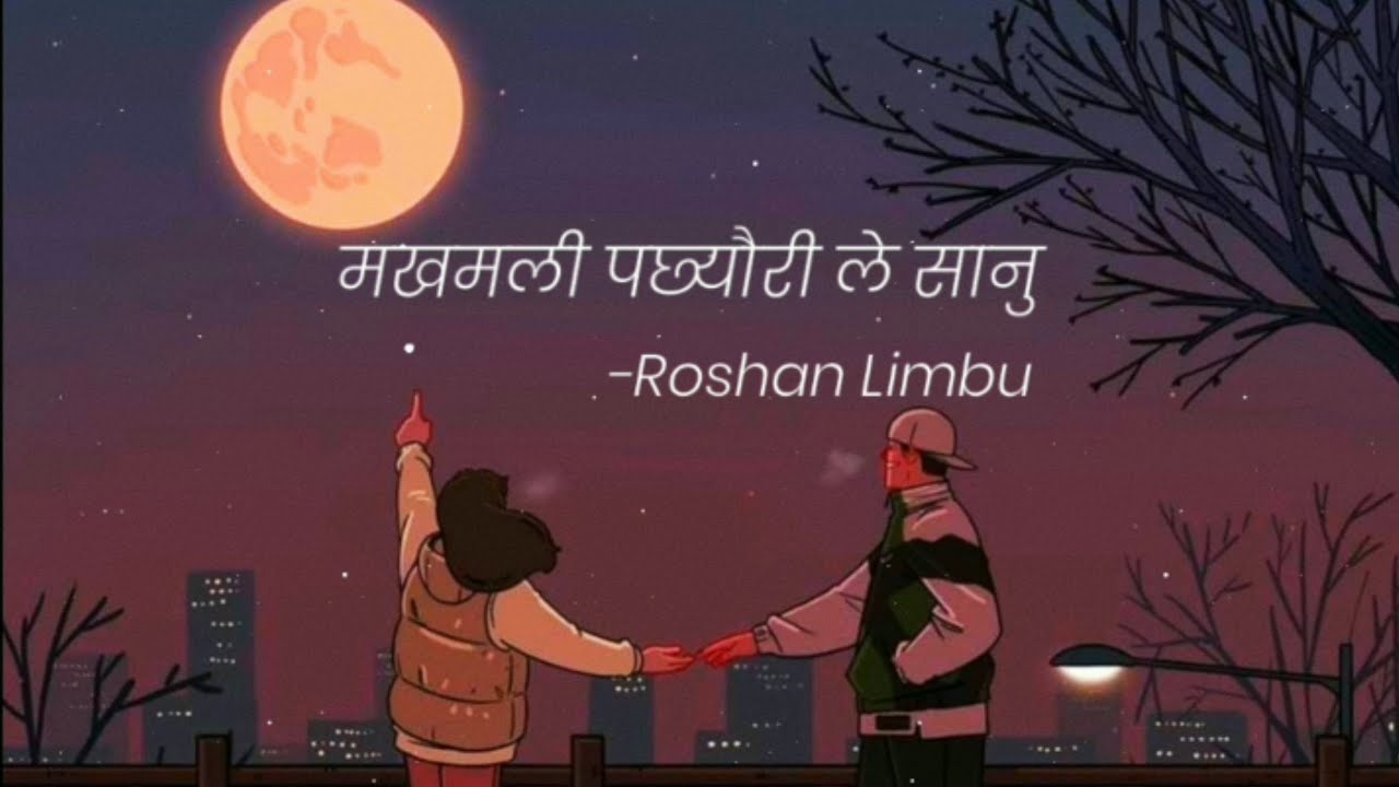 Makhamali Pachheuri - Roshan Limbu