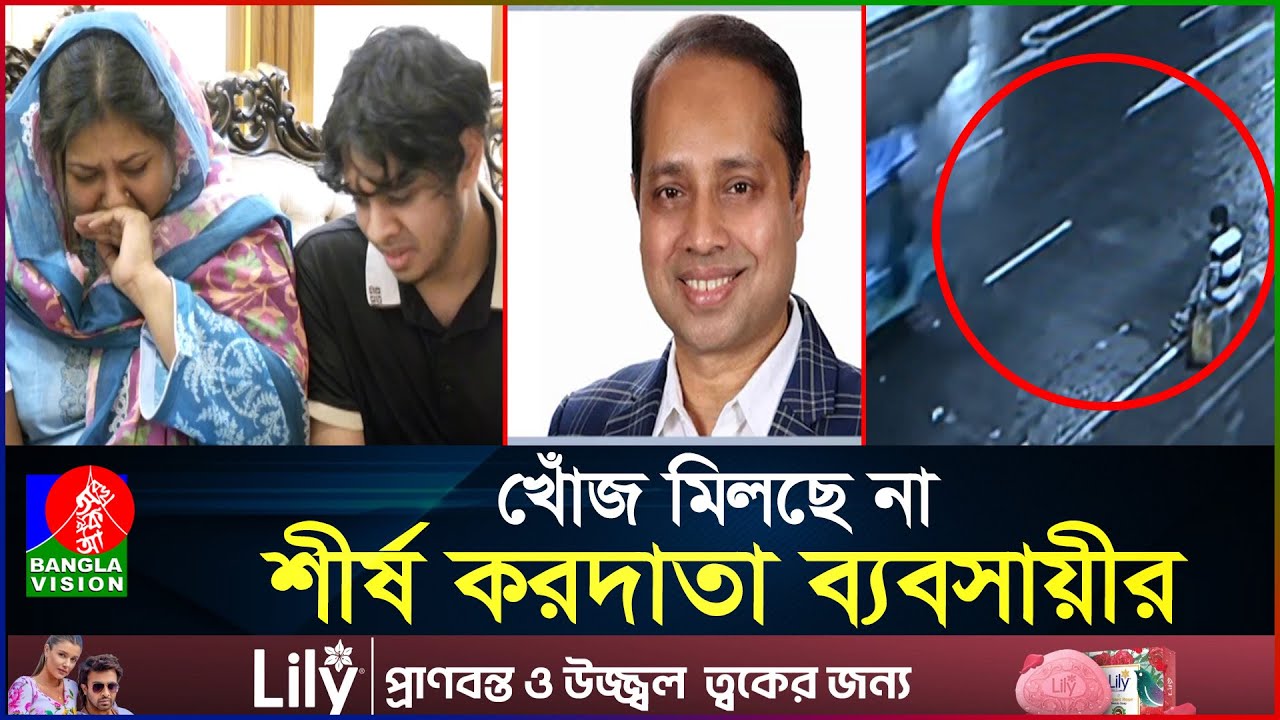 আইনশৃঙ্খলা বাহিনীর পরিচয়ে তুলে নেয়ার অভিযোগ