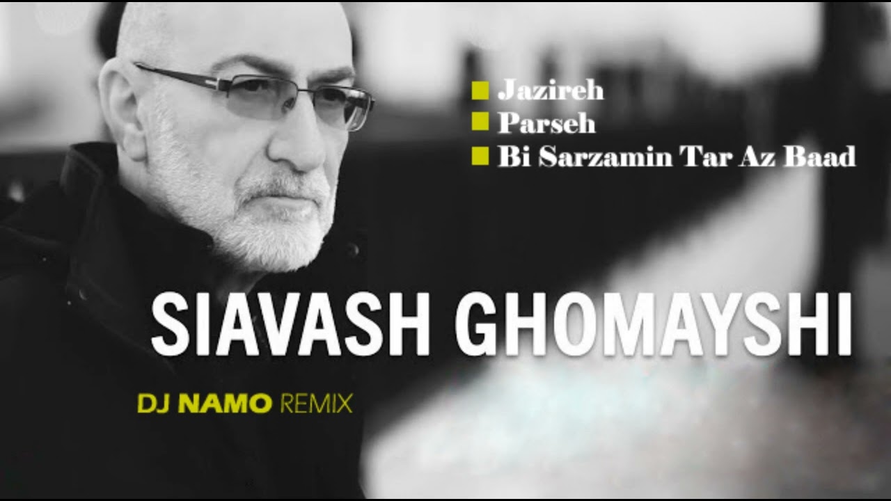Siavash Ghomayshi Remix - Namo @ Progressive House Dj Mix 2023